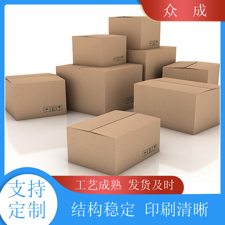 加工 礼品纸箱 印刷清晰色泽均匀 适用于室内收纳