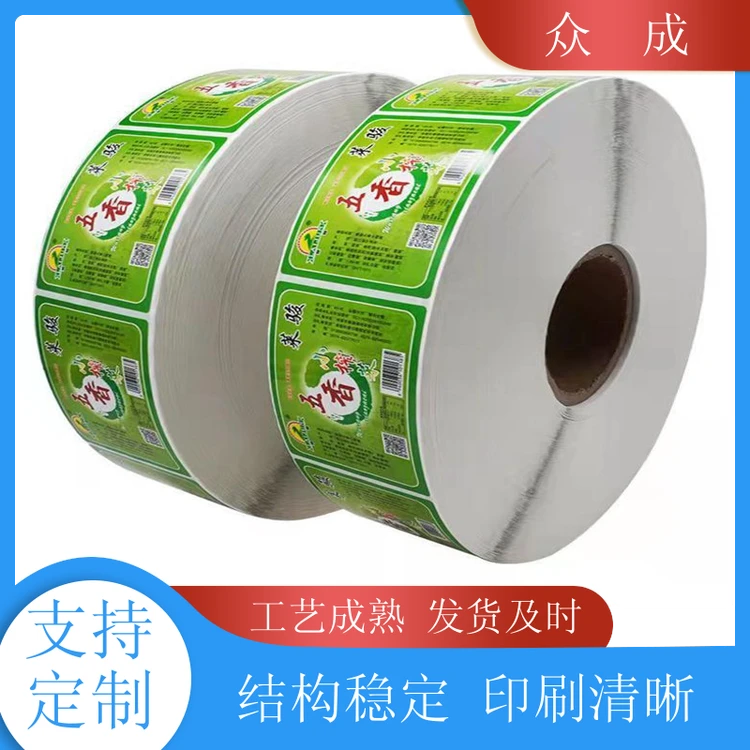 加工 卷筒标签 印刷清晰美观大方 适用于产品外包装