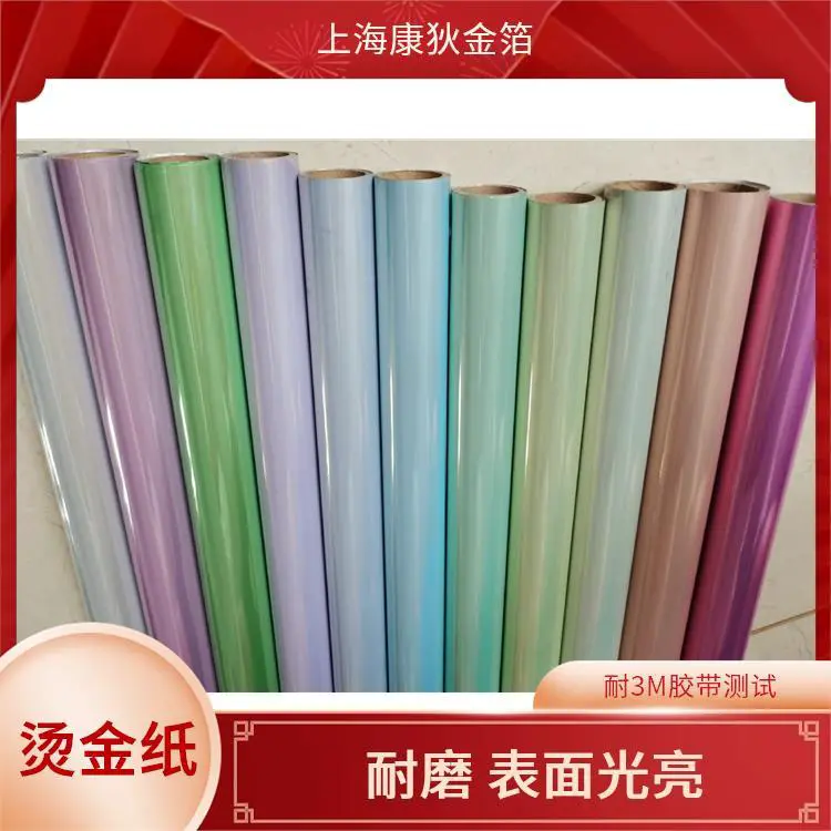 特种纸烫金烫银纸 对环境友好 光泽闪耀夺目 适合节日装饰