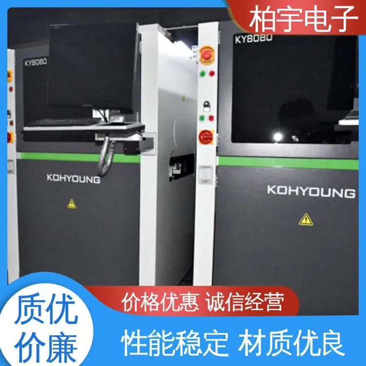 KOHYOUNG SPI锡膏测厚检测机 提高生产效率 抗振能力强