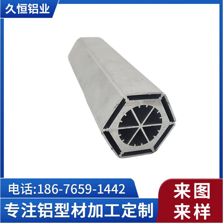 久恒铝业 工业铝型材挤压异形散热管 CNC数控加工铝合金型材开模