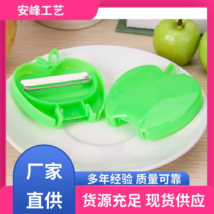 安峰工艺 多功能厨房削皮刨子 P型水果不锈钢削皮器 源头厂家