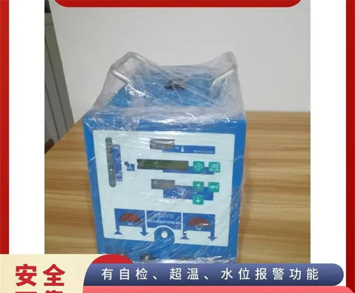 豪克HICO-VARIOTHERM555医用物理升降温仪 操作简单