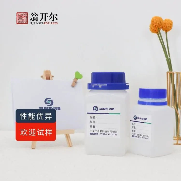 PC塑胶漆树脂 塑胶漆水性树脂 对亮光树脂容忍度高，低气味