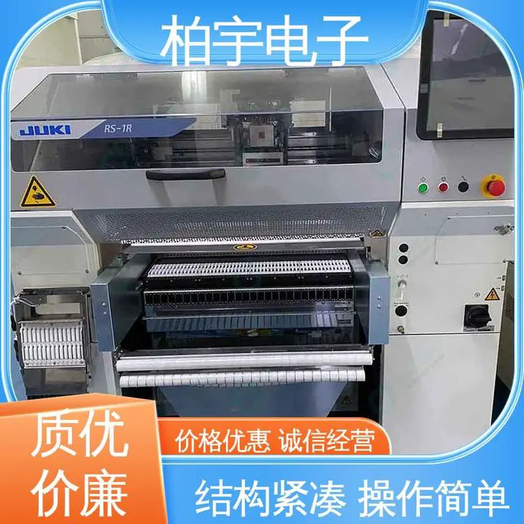 JUKI 原装高速小型贴片机RS-1R 经久耐用 操作简单 抗振能力强
