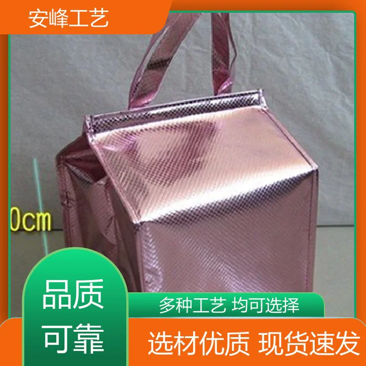 便携午餐保温包 无纺布外卖烧烤保冷袋 生产供应 安峰工艺