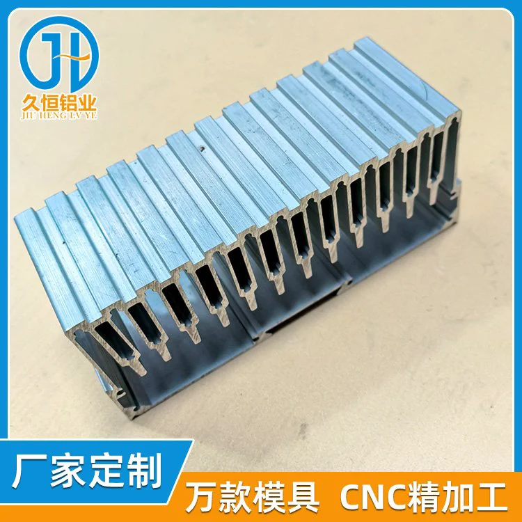 高难度工业铝型材异型材厂家 铝合金零配件加工