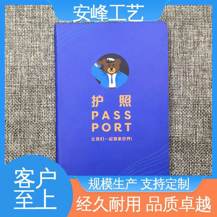 封皮外壳颁奖证书套 厂家批发 皮质证书订制 安峰工艺专业生产