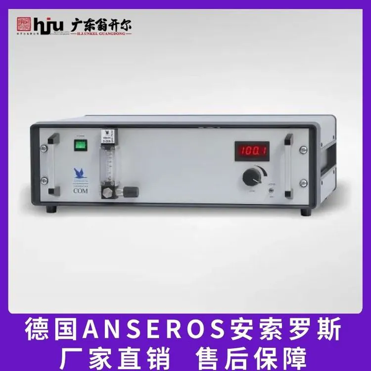 工业用臭氧发生器COM-AD-01德国anseros安索罗斯臭氧机