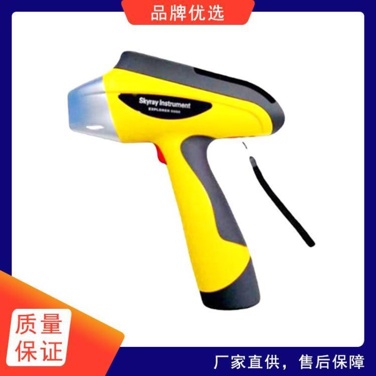 化验钢铁中元素含量 金属元素含量测定仪 钢材材质分析仪 铝锭检测仪