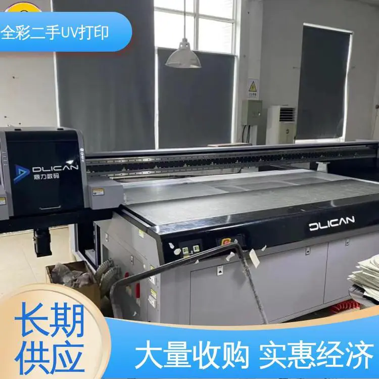 鼎力2513UV打印机 运行平稳 无噪音 使用安全 性价比高