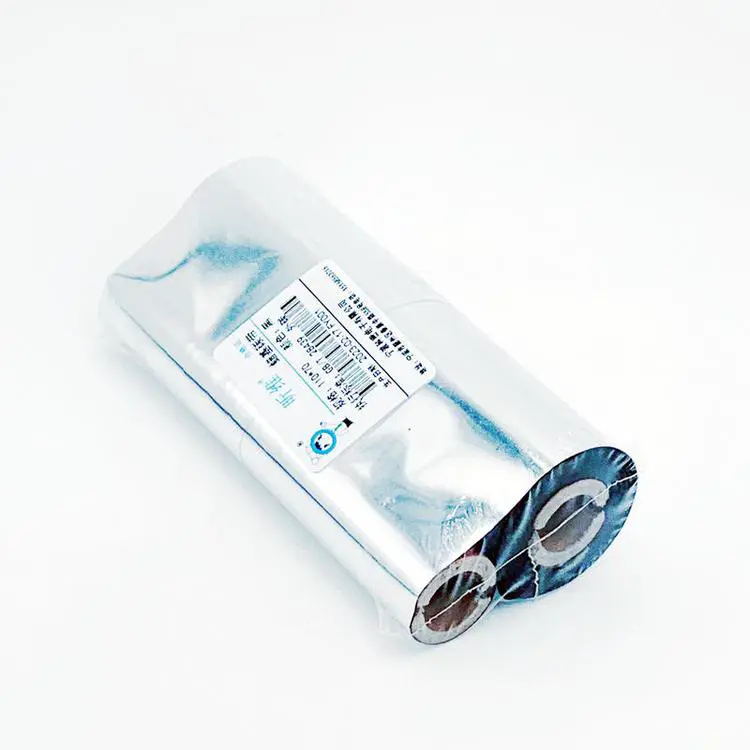 昕维蜡基碳带110*70条码打印机小卷GK888T 1105 Q8标签纸不干胶色带