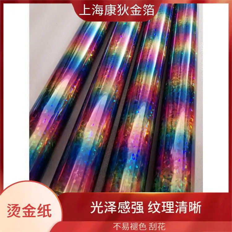 ASD爱仕达电饭煲外壳高亮银烫金纸 拉丝烫金纸 PP专用烫金纸