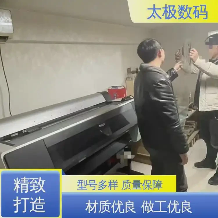 二手改装 喷墨菲林打印机 墨水流畅不堵头 太极数码