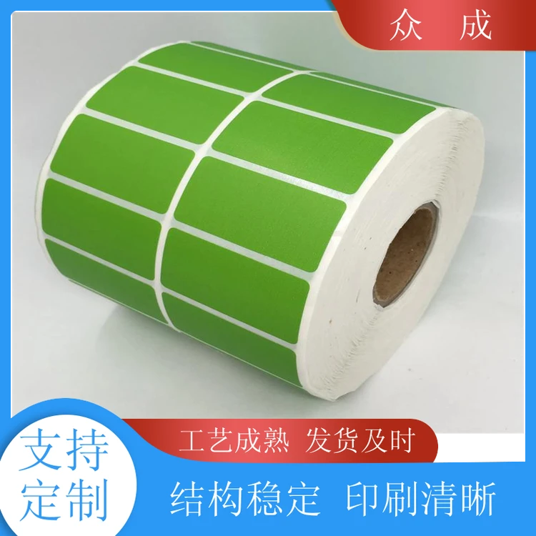 销售 防水PVC标签 柔性可打印 粘性好 适用于电器电子