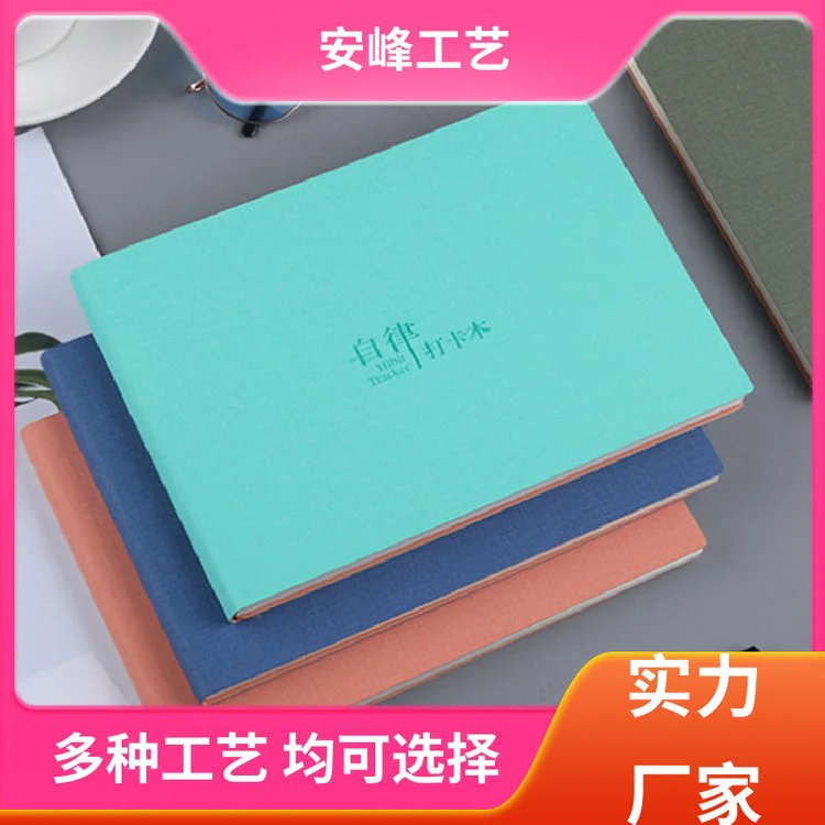 安峰工艺 a5商务搭磁笔记本 羊巴软皮面会议记事本会销礼品 支持定制