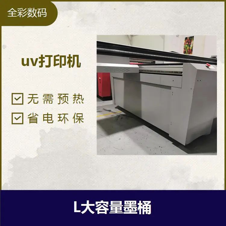 磁悬浮uv打印机 白彩同步打印功能 节省墨水和面料