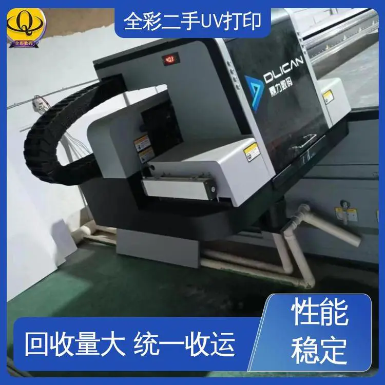 鼎力二手uv打印机出售 方便灵活 服务周到 互利共赢 使用安全 性价比高