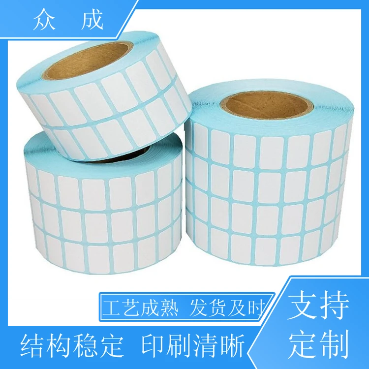 加工 防水PVC标签 光滑细腻印刷色彩流畅 适用于日用百货