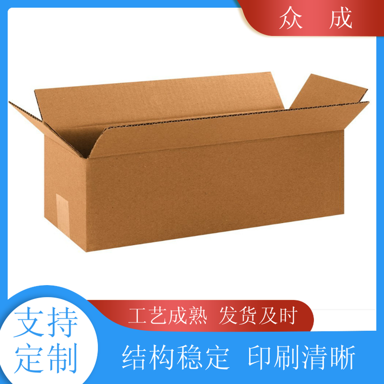 加工 快递纸箱 图案清晰色彩鲜艳 适用于搬家收纳