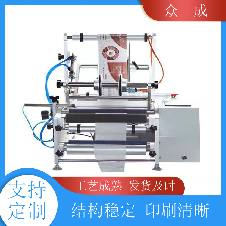 销售 透明PVC标签 画面清晰不易掉色 适用于产品外包装