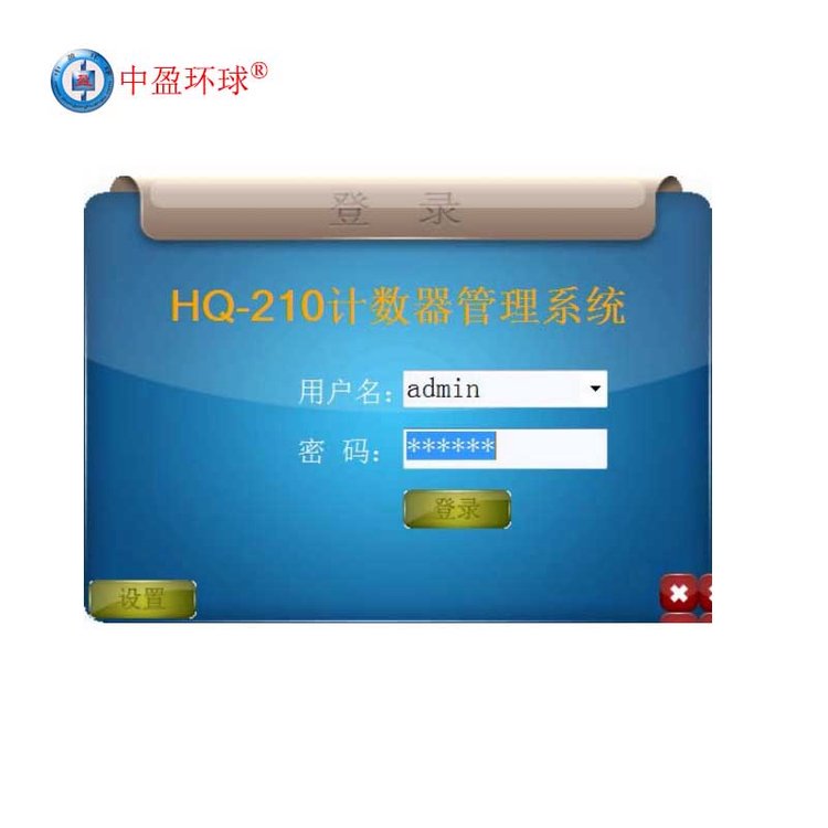 家禽屠宰厂专用宰杀流水线计数器系统双传感器检测更准确