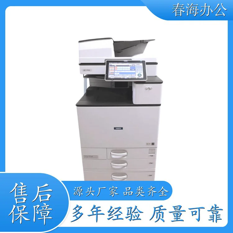春海 布 吉 打印机一体复印机出租 自动双面 网络打印 可试用45天