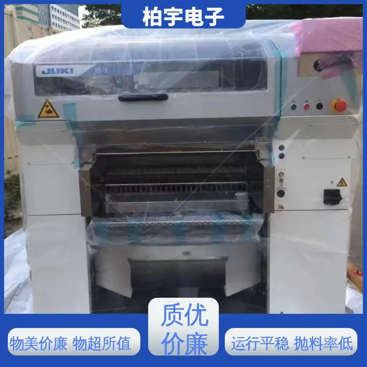 JUKI 全自动贴片机RS-1R 可靠性高 抛料率低 贴装品质好