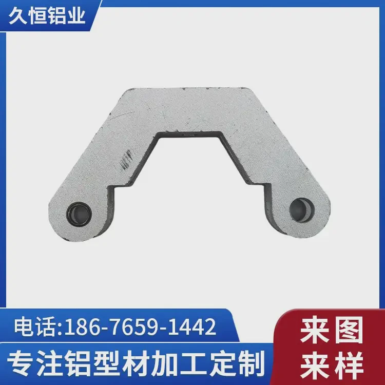 铝合金型材加工CNC精密机械零件定制 久恒非标五金零件加工厂