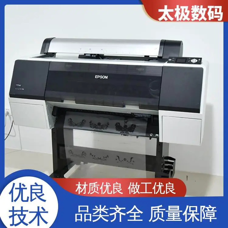 太极数码 二手改装 色彩准确鲜艳 移印菲林打印机