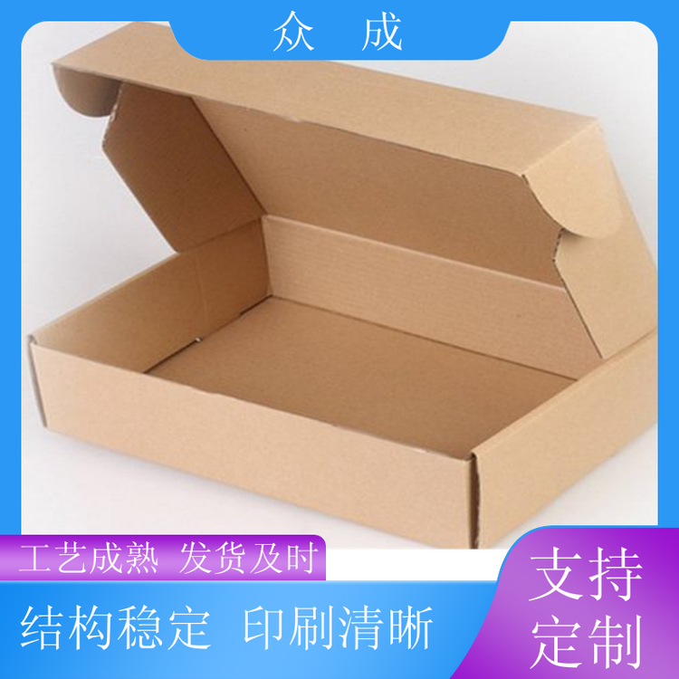 众成 干果礼盒 立体裁切拼接贴合 适用于日用商品