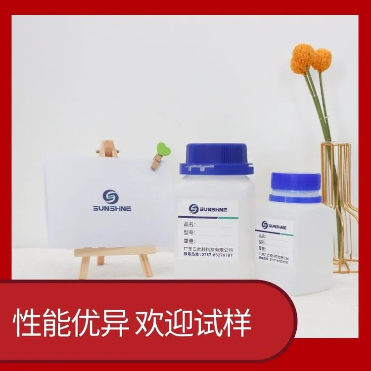 重硅油布胶浆树脂 尼龙防水布胶浆 水性聚氨酯乳液 翁开尔