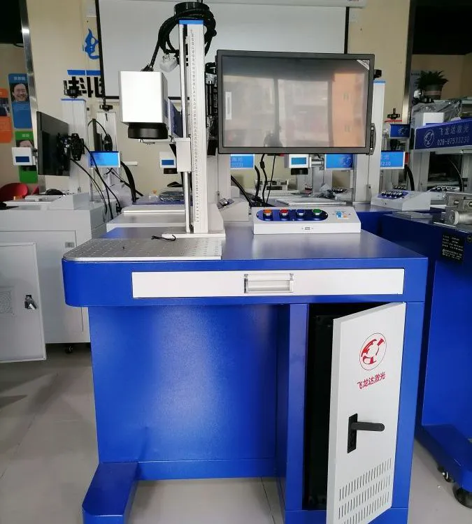 激光打标机 飞龙达生产制造 金属非金属表面刻字印字20瓦30瓦50瓦