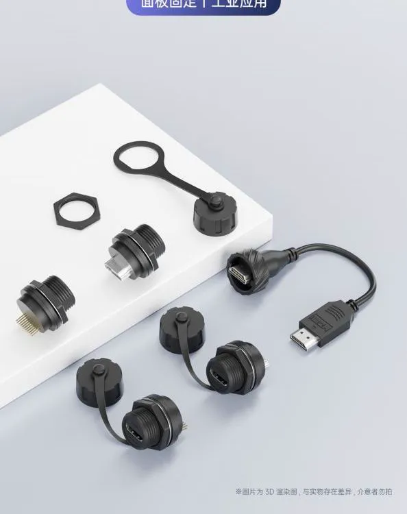 龙仕航空插头 HDMI工业级连接器 可支持定制化服务