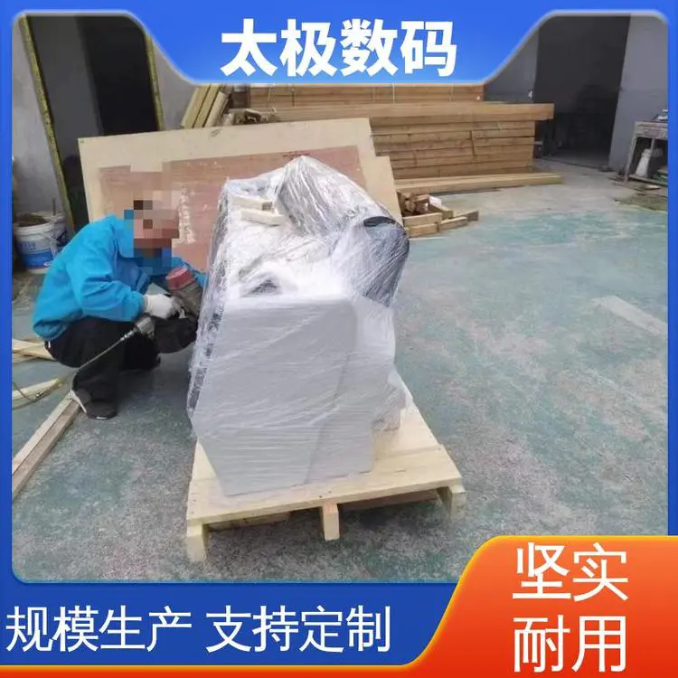 上门/远程安装 柔印菲林打印机 高精度成像 二手改装 太极数码