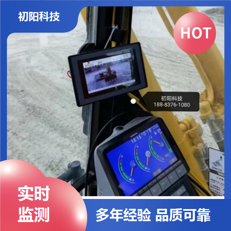矿山 挖机监控器 数据记录清晰准确 大幅提高效率
