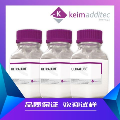 金属轧制液专用蜡乳液 压延液PP蜡 耐温性好 兼顾防滑和润滑 原装进口