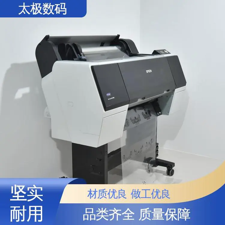 打印长度不限 喷墨菲林机 适用多种介质 专业二手改装 太极数码