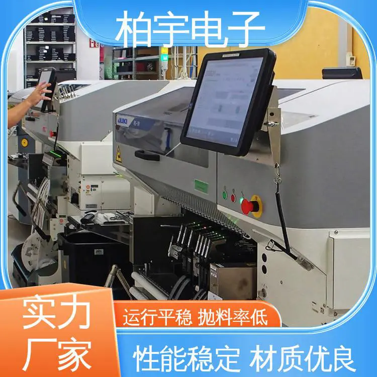 JUKI 原装高速小型贴片机RS-1R 安装方便 适应性高 电气消耗比较小