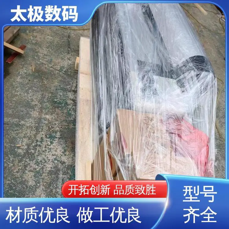 上门/远程安装 高精度成像 专业二手改装 树脂菲林打印机 太极数码