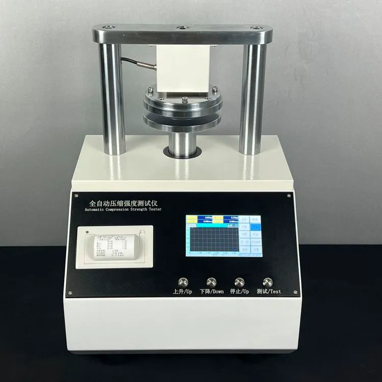 触摸屏全自动瓦楞纸板边压原纸环压平压粘合压缩强度测试仪