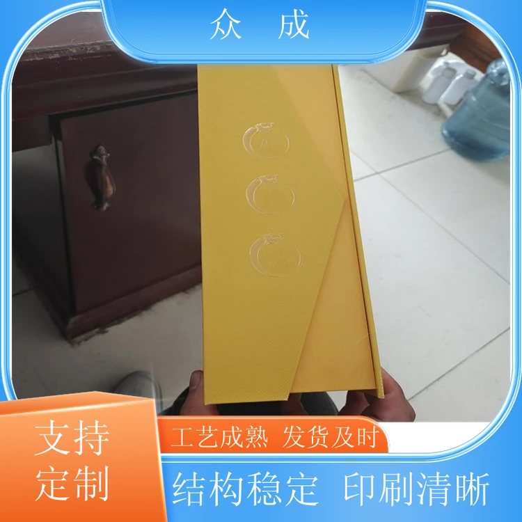 加工 彩色纸盒 裁剪工整美观大方 适用于工业生产