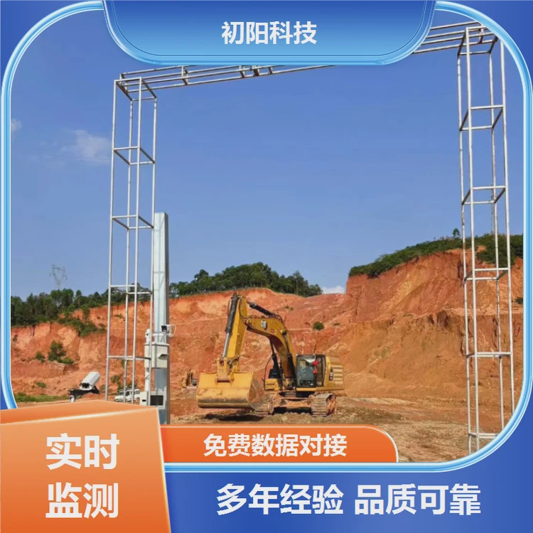 初阳 体积检测 Ai智判满空欠 系统运行稳定 三维激光雷达测体积