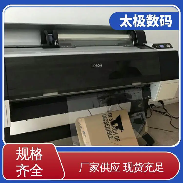 太极数码 手机壳菲林打印机 墨水流畅不堵头 二手改装