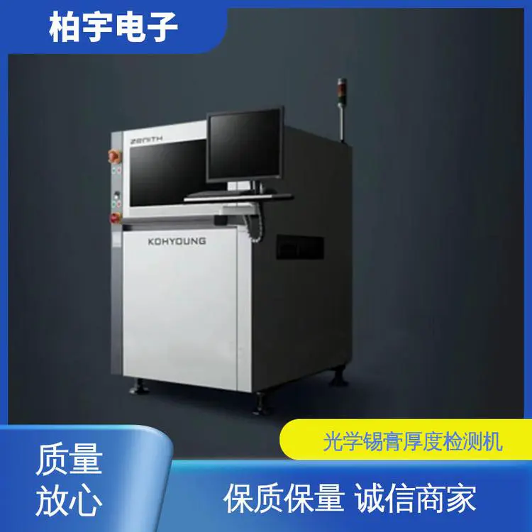 KOHYOUNG 三维光学检测设ZENITH Windows视窗界面 适应性高