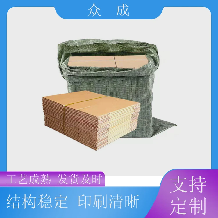 销售 彩印纸箱 可印刷多种颜色图案 适用于物流行业