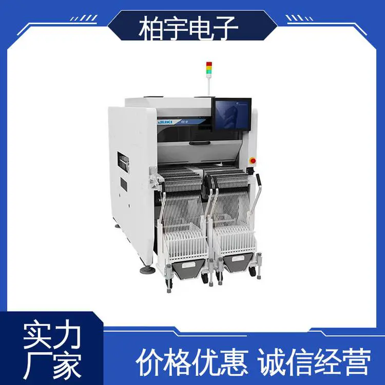 JUKI 全新进口贴片机RX-8 运行平稳 容易操作 触摸式屏幕