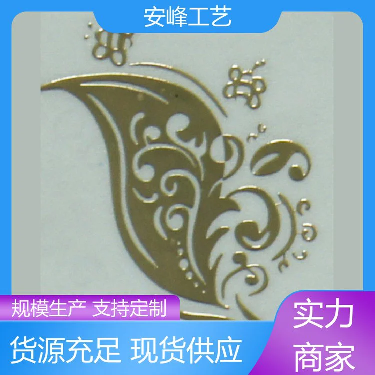 安峰工艺 电镀烫金标签 三维分体软标 4S店广告软车贴 免费设计