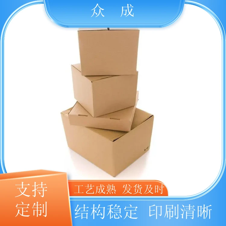 销售 快递纸箱 U型切槽模切平整 适用于生产车间
