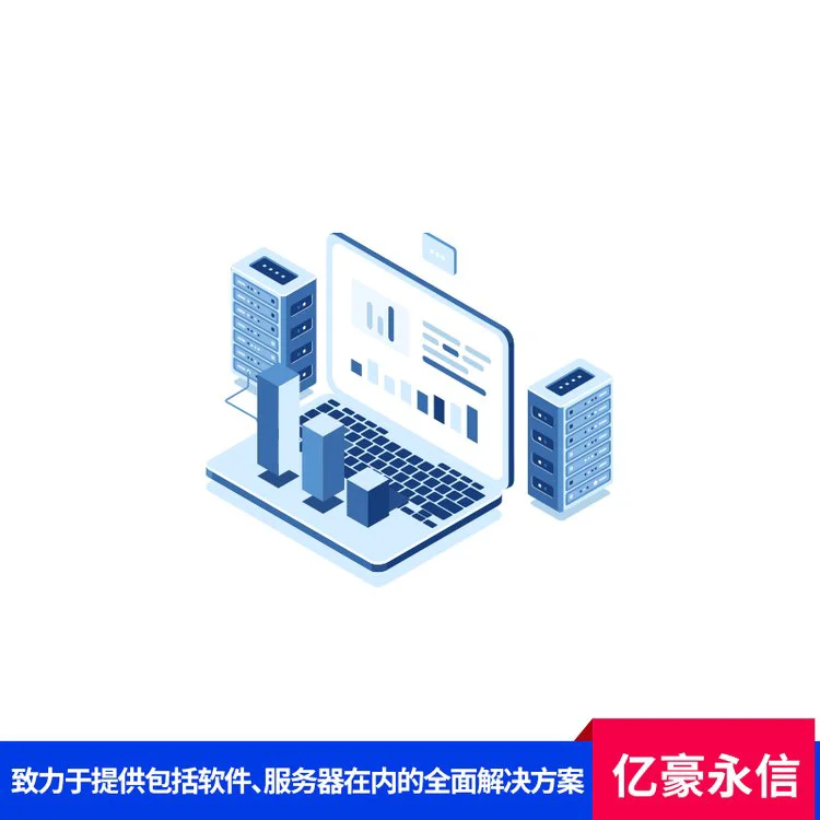 达梦标准版数据库v8 查询优化强大 CRM系统支持 计算存储分离